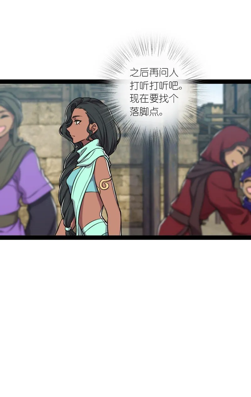 200 就在隔壁 第13页