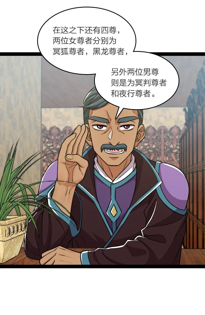 201 活宝 第2页