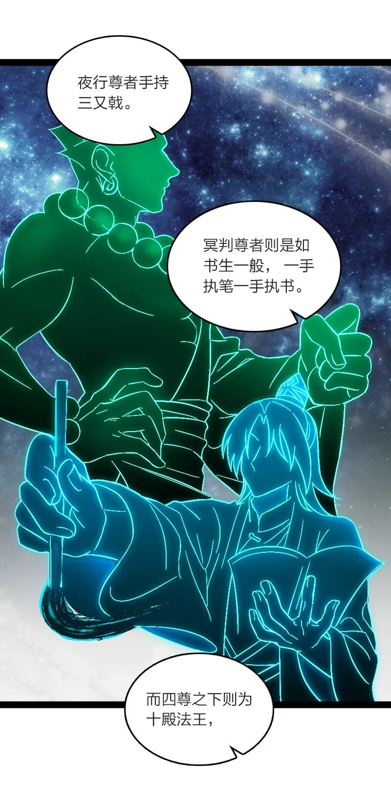 201 活宝 第4页
