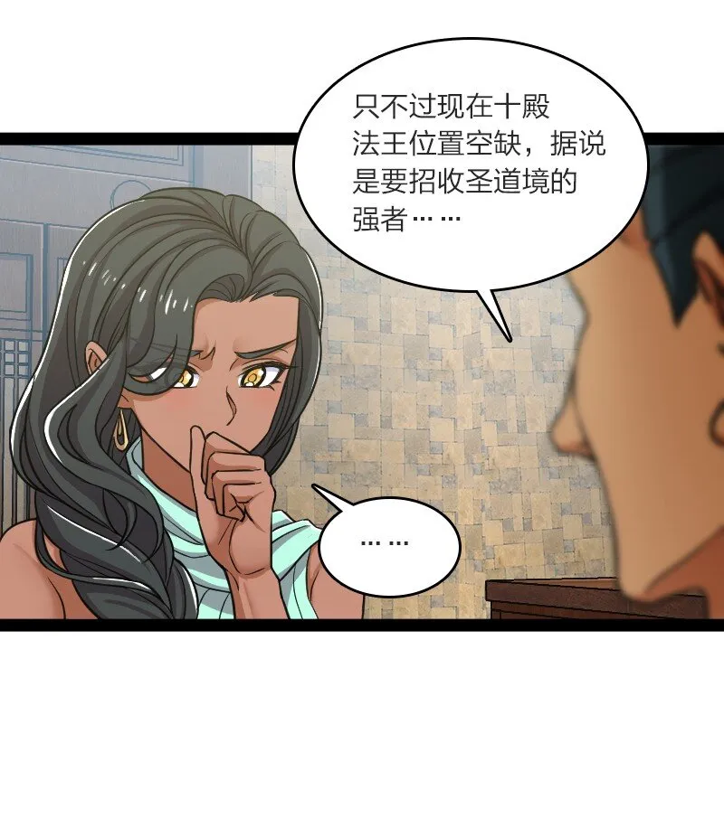 201 活宝 第5页