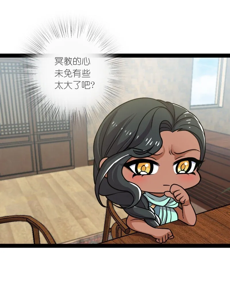 201 活宝 第6页