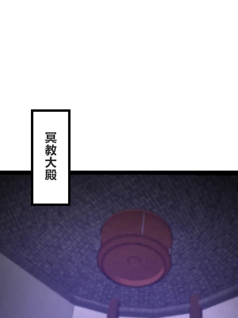 201 活宝 第11页