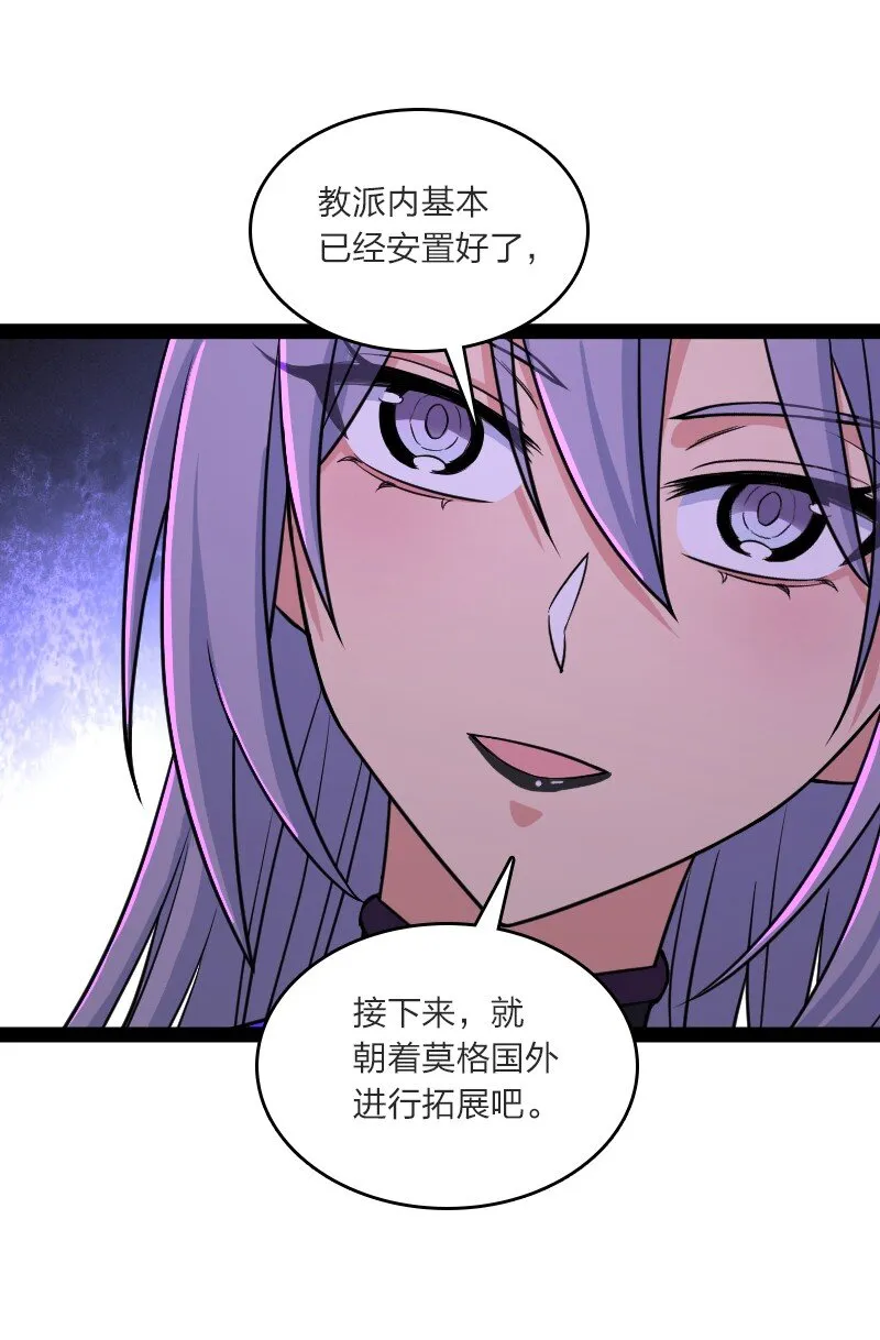 201 活宝 第13页