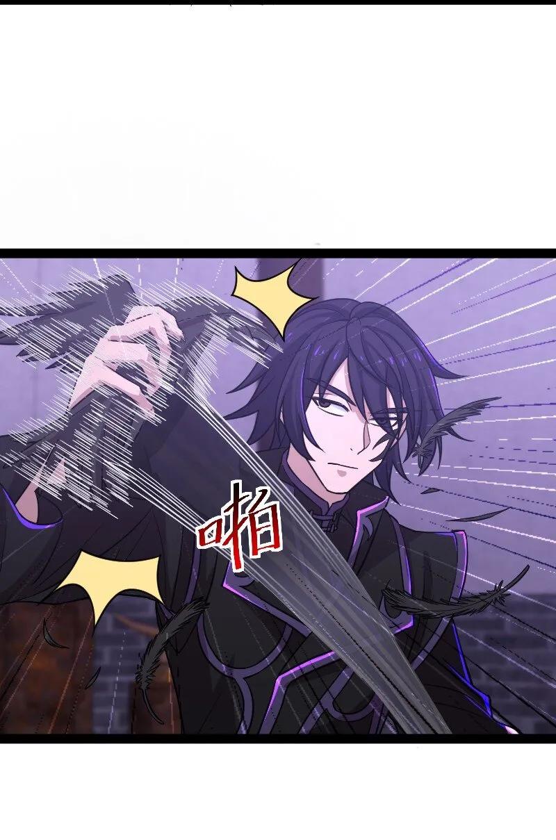 201 活宝 第19页