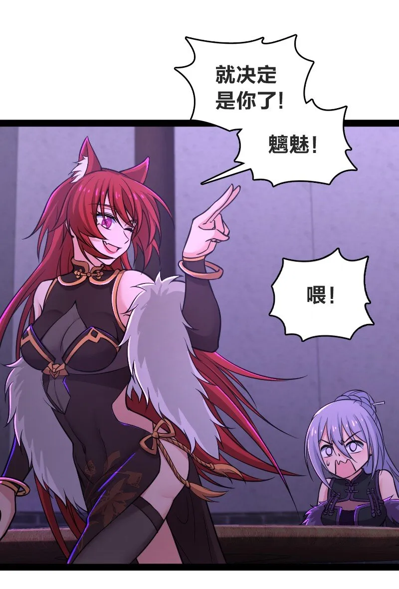 201 活宝 第28页