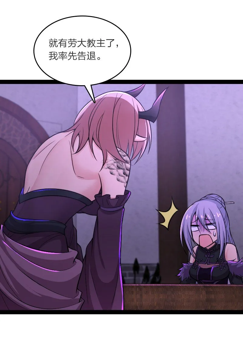 201 活宝 第29页