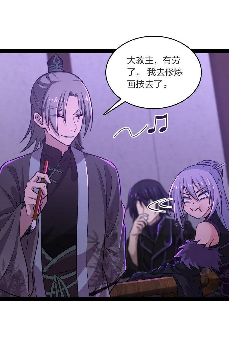 201 活宝 第30页