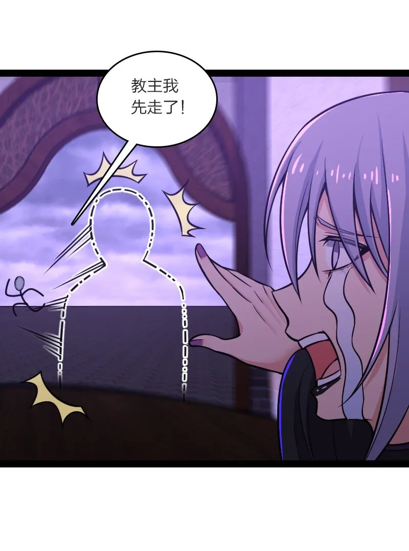 201 活宝 第32页