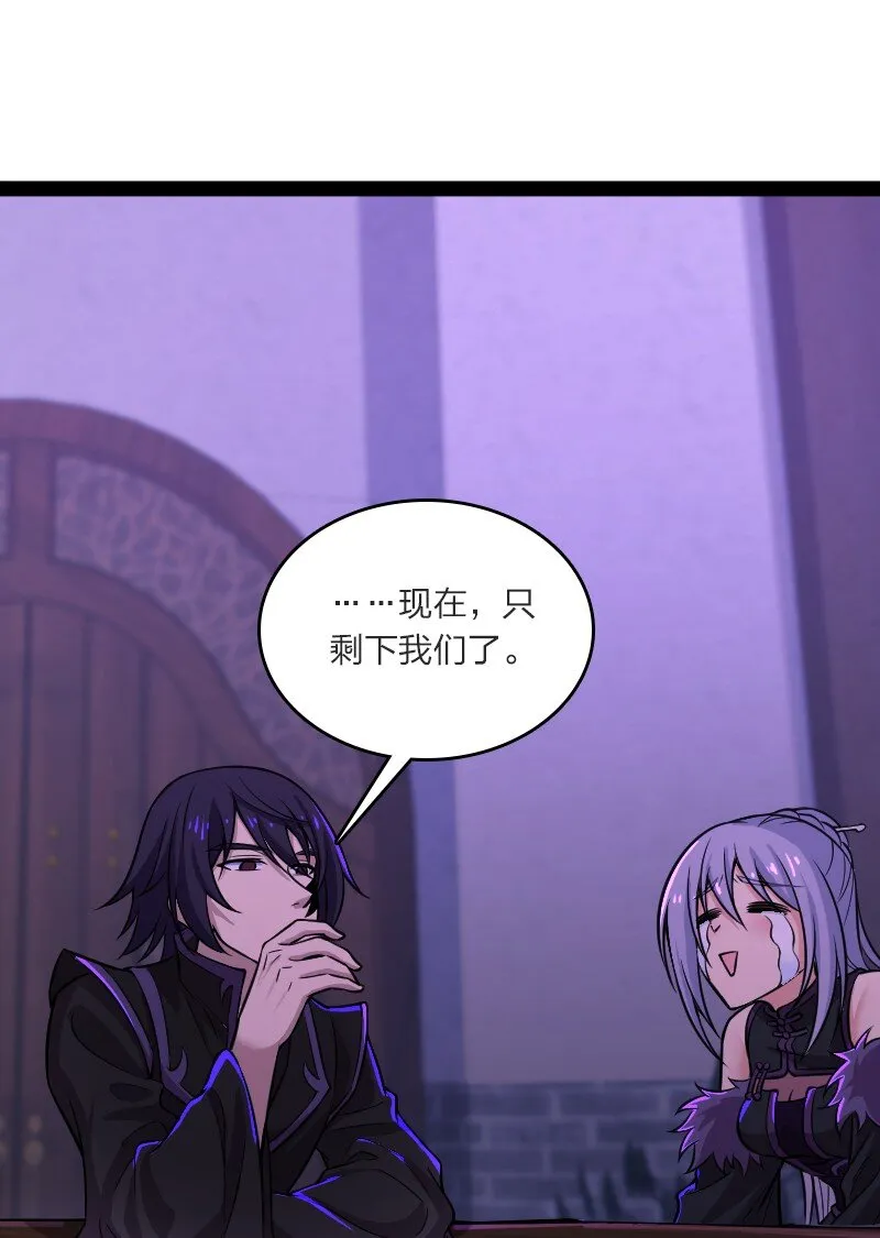 201 活宝 第33页