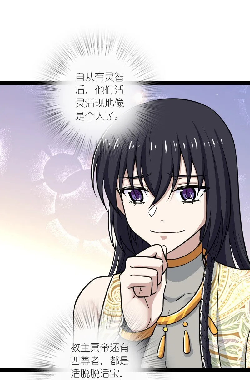 201 活宝 第40页