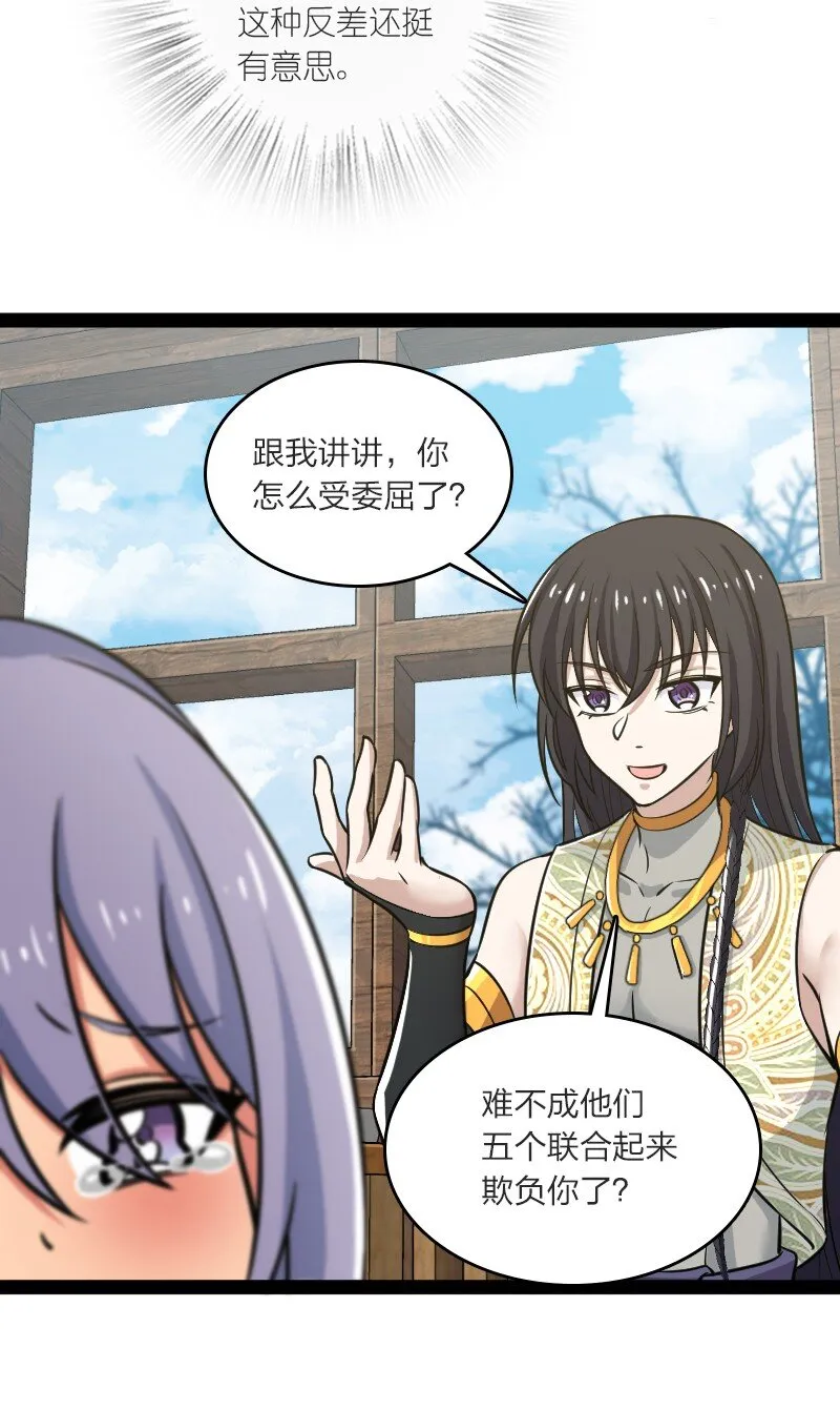 201 活宝 第41页