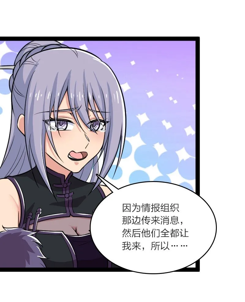 201 活宝 第42页