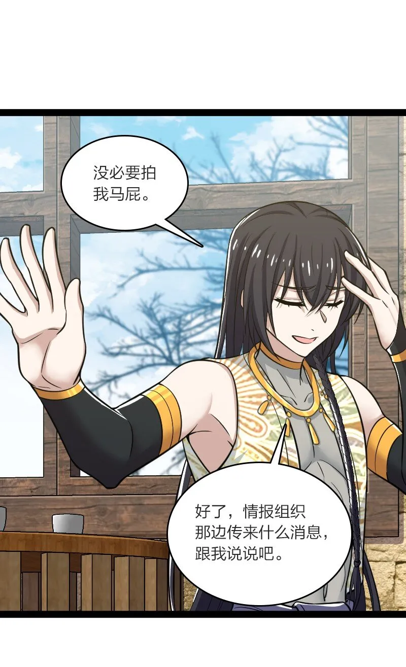 201 活宝 第44页