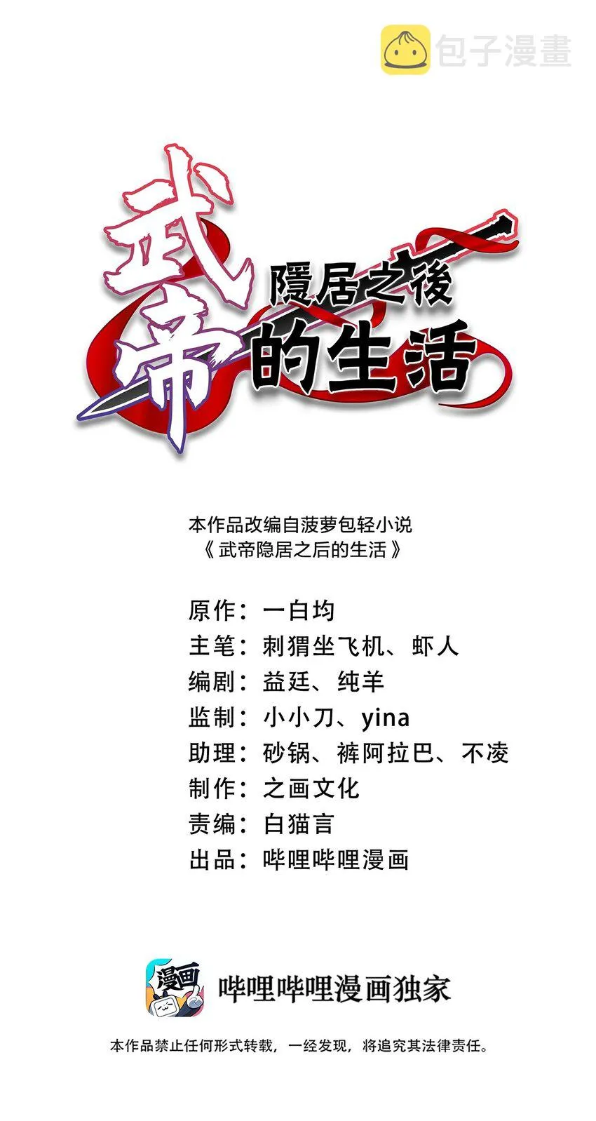202 这是一场交易 第1页