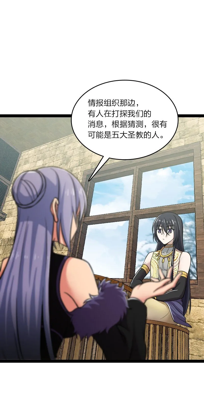 202 这是一场交易 第2页