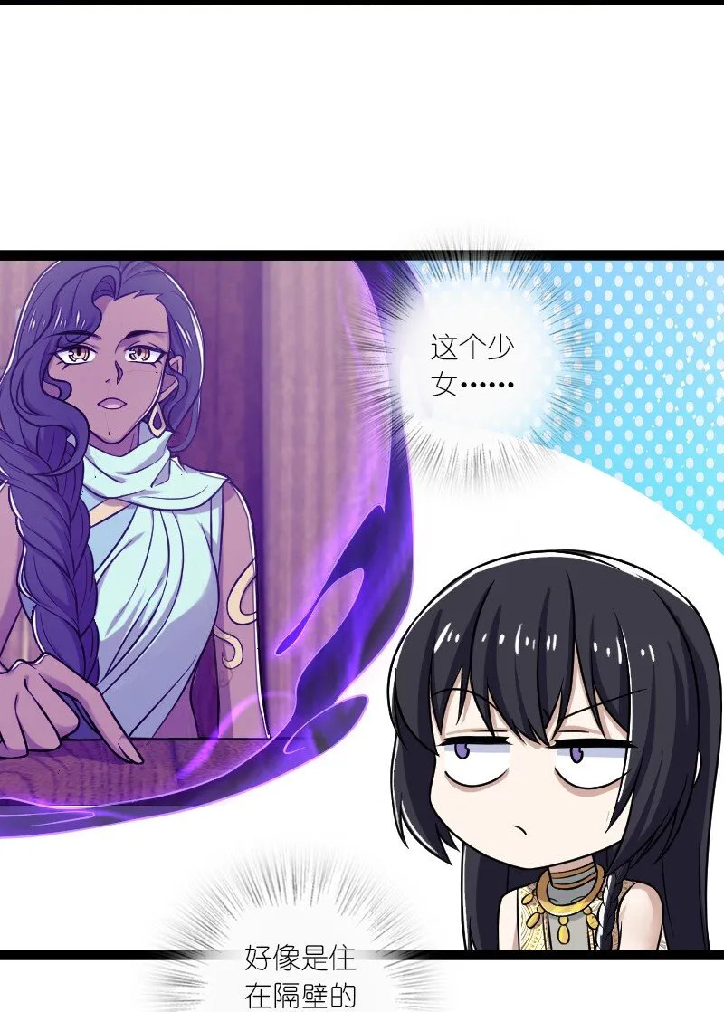 202 这是一场交易 第4页
