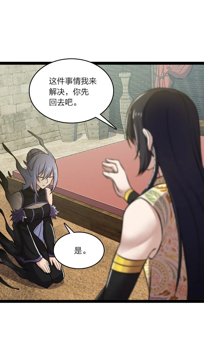 202 这是一场交易 第8页