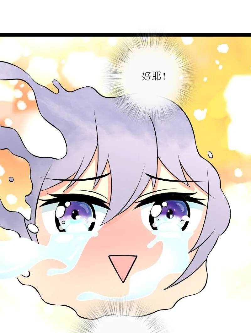 202 这是一场交易 第11页