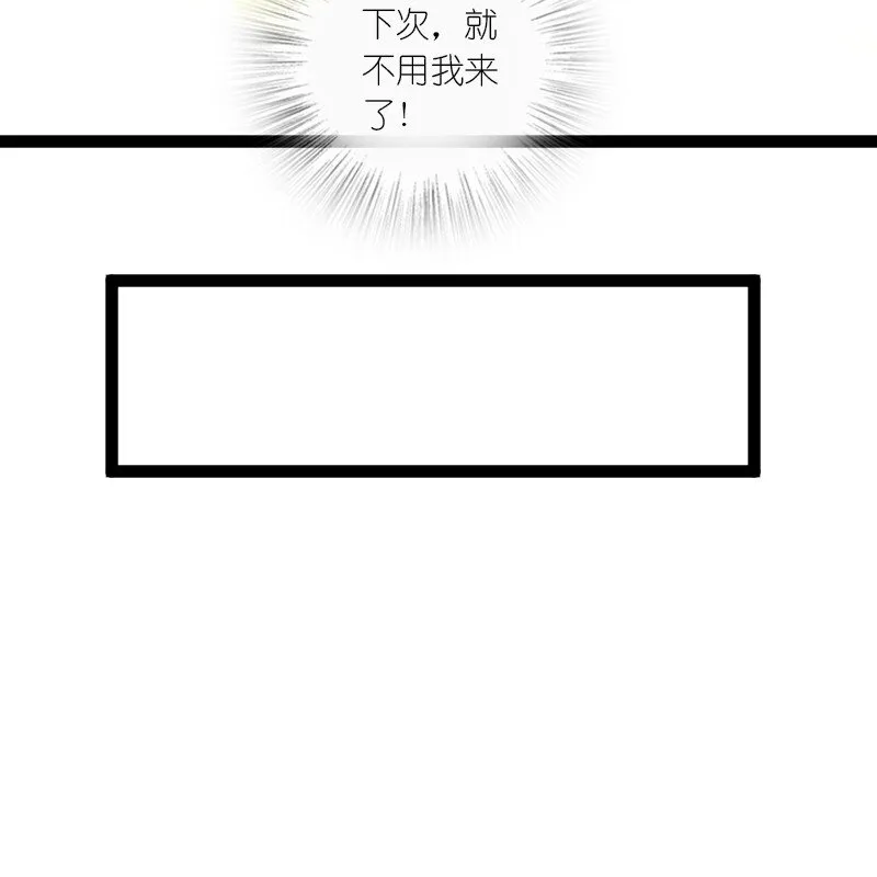 202 这是一场交易 第12页
