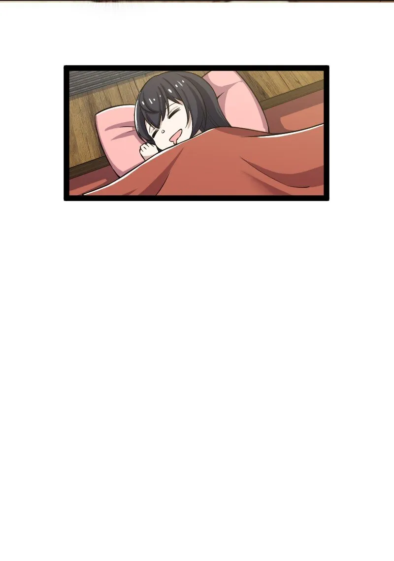 202 这是一场交易 第19页