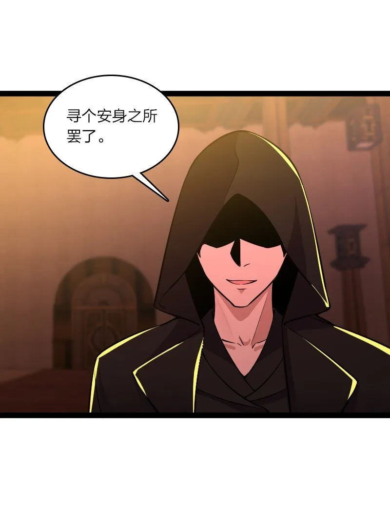 202 这是一场交易 第25页