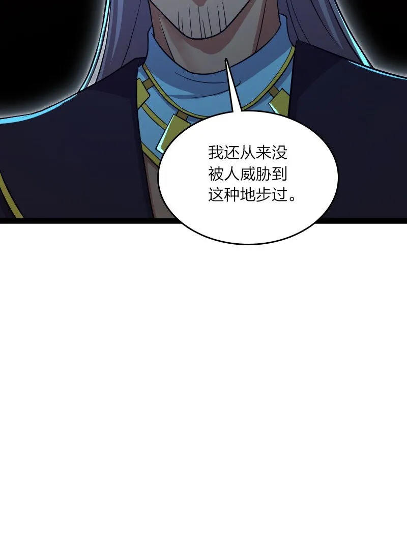 202 这是一场交易 第38页