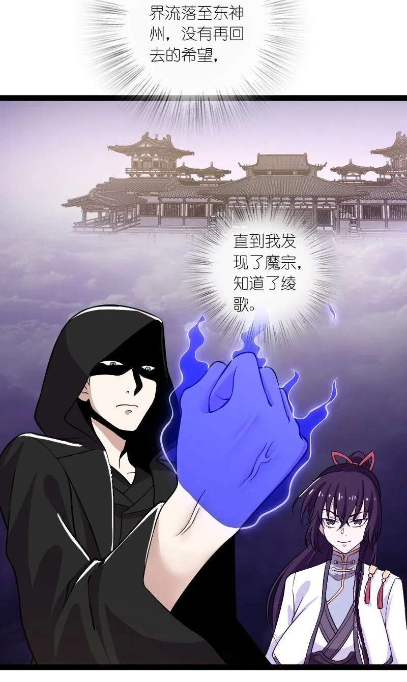 202 这是一场交易 第41页