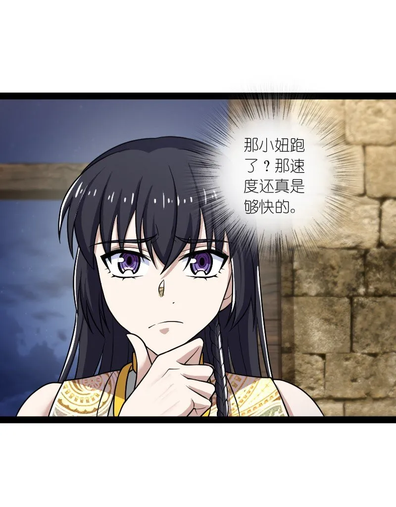 203 喝上头了 第6页