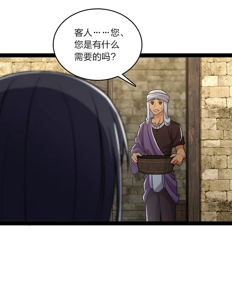 203 喝上头了 第7页