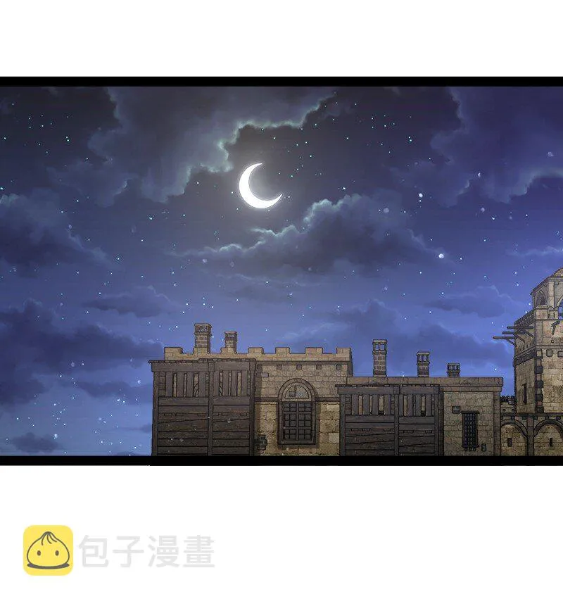 203 喝上头了 第11页