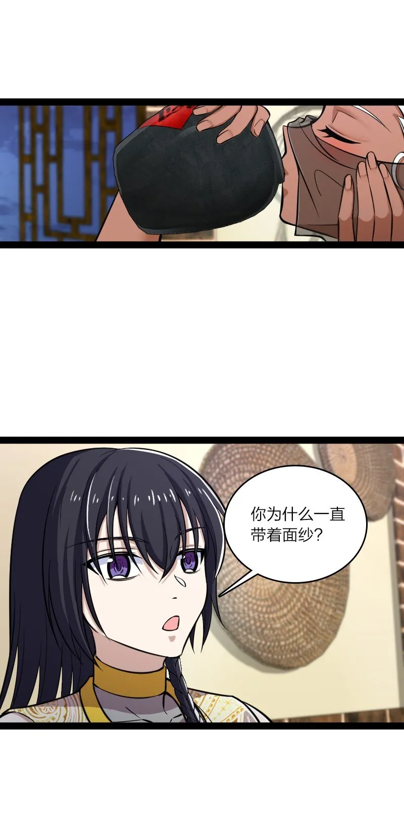 203 喝上头了 第44页