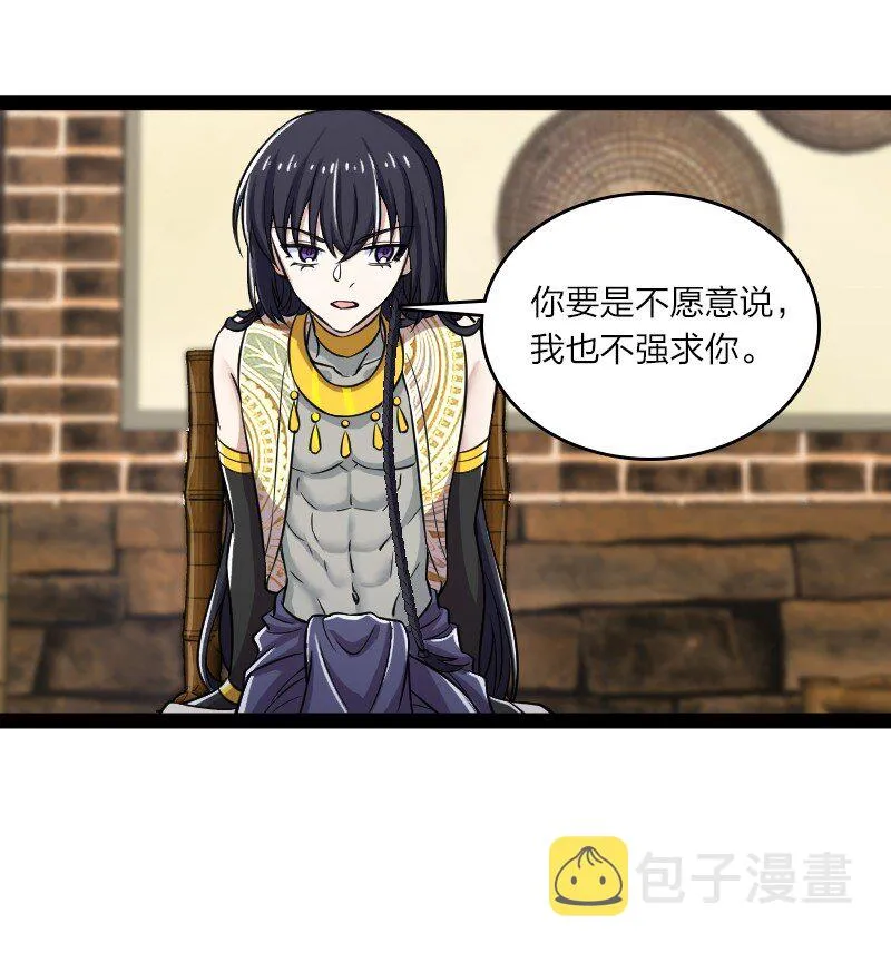 203 喝上头了 第46页