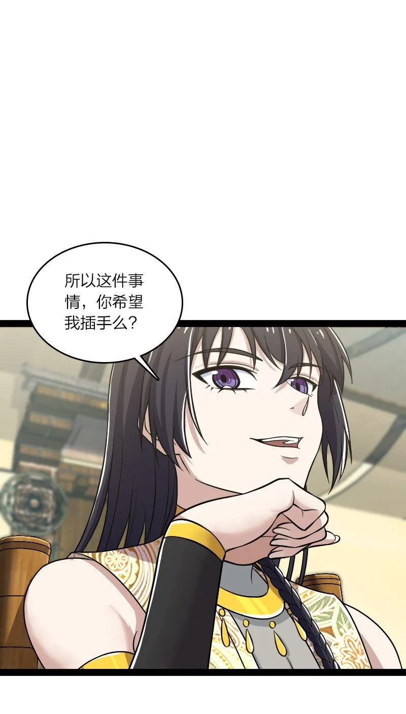 205 逐月 第2页