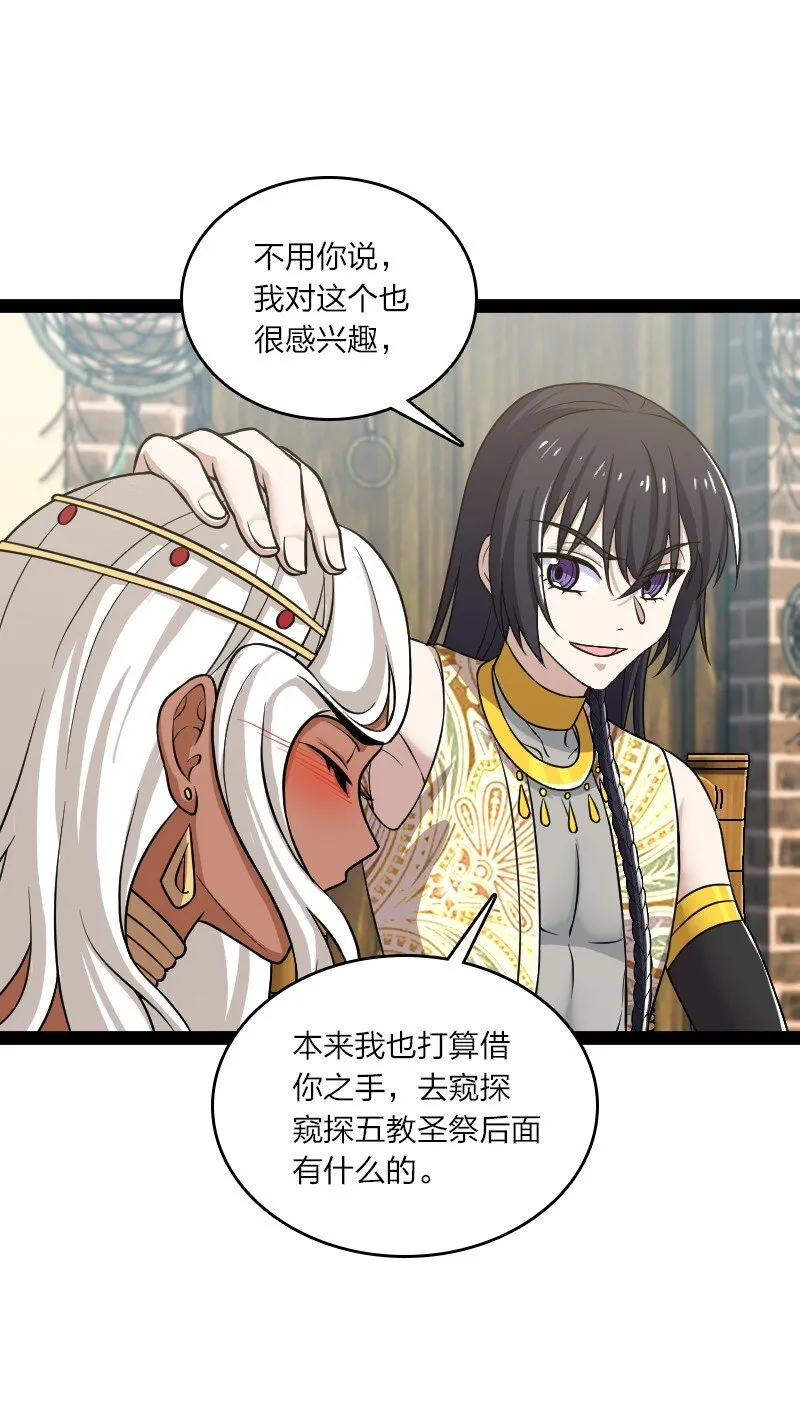 205 逐月 第4页