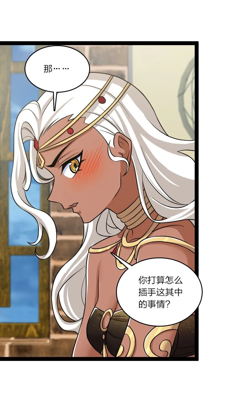 205 逐月 第5页