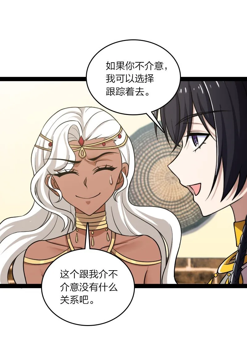 205 逐月 第6页