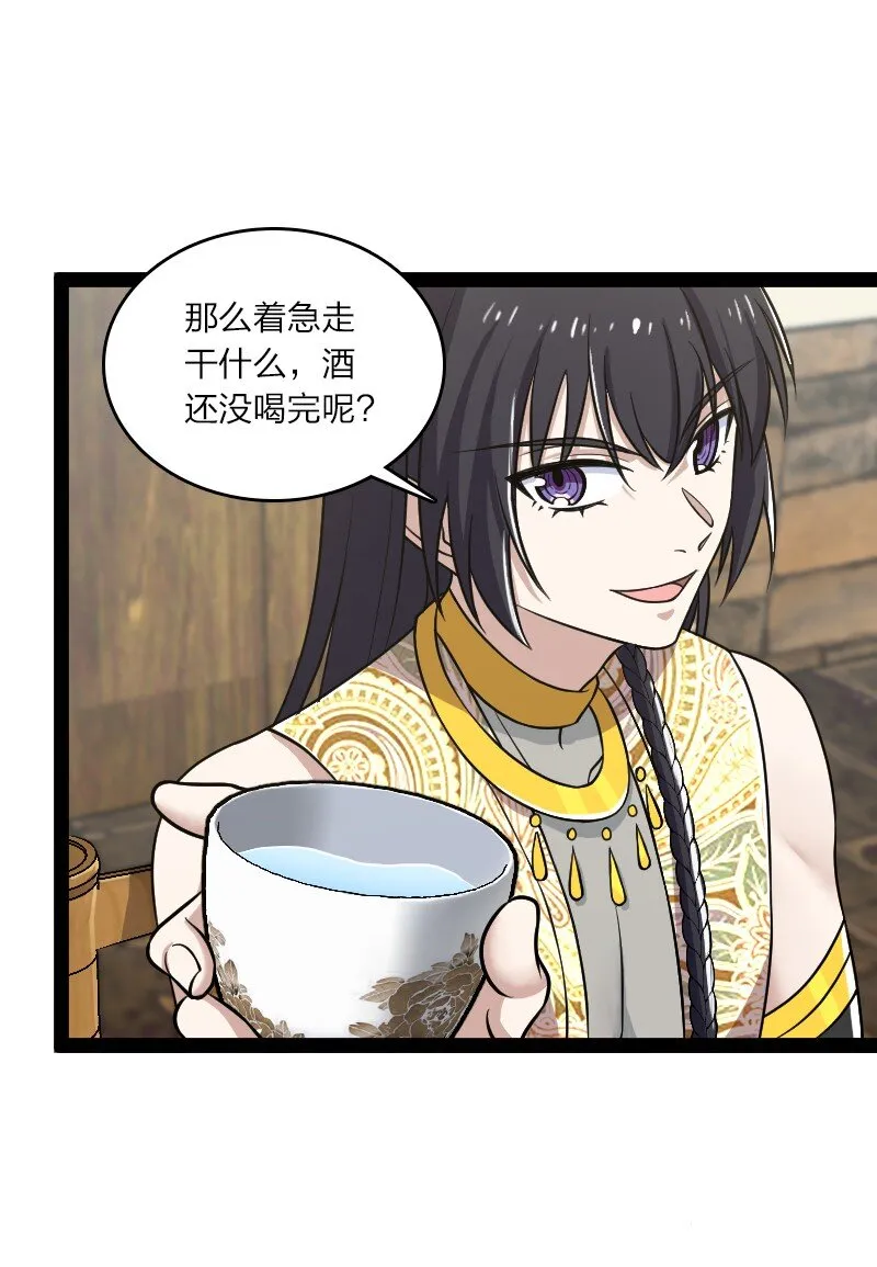 205 逐月 第8页