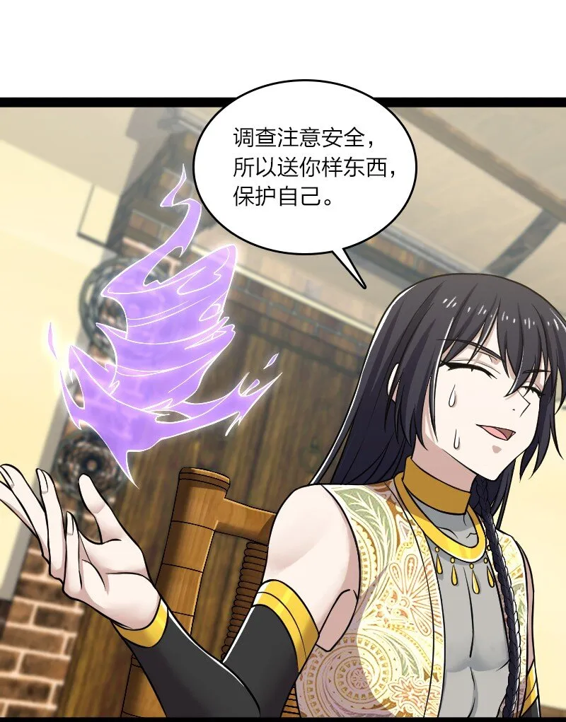 205 逐月 第12页