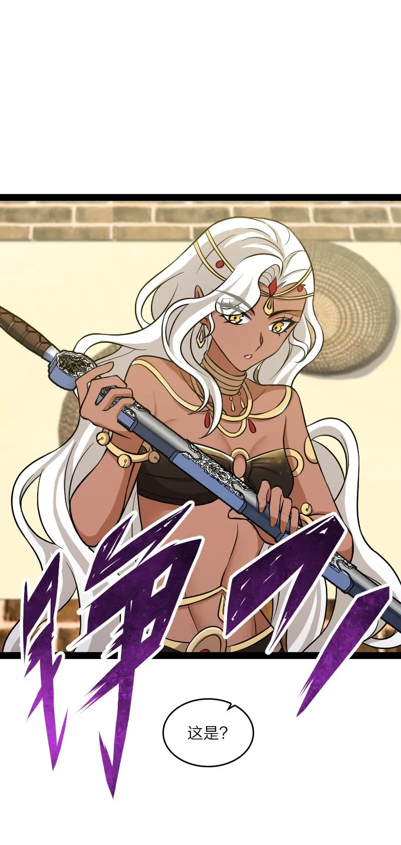 205 逐月 第14页