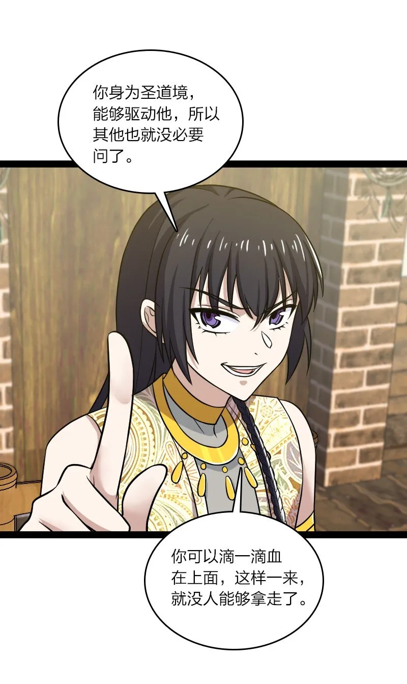 205 逐月 第15页