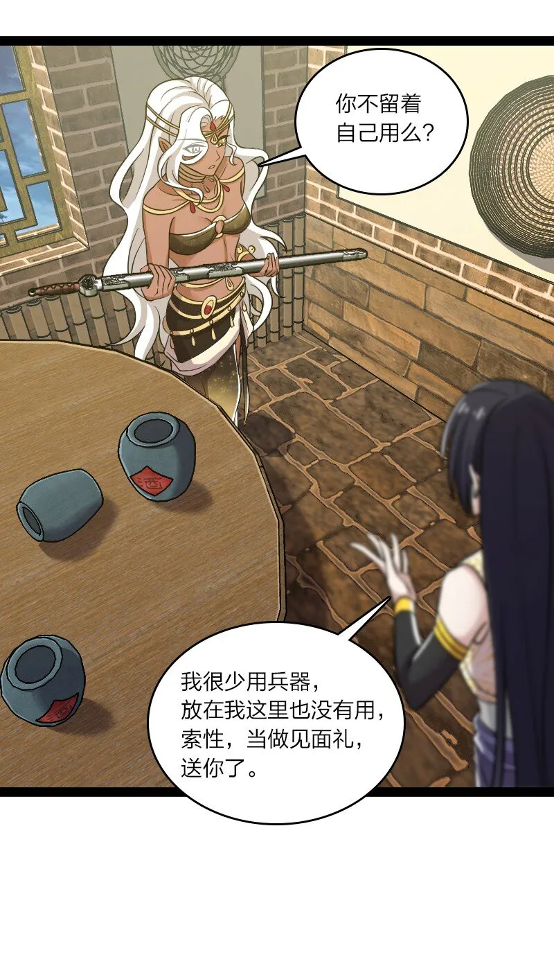 205 逐月 第16页