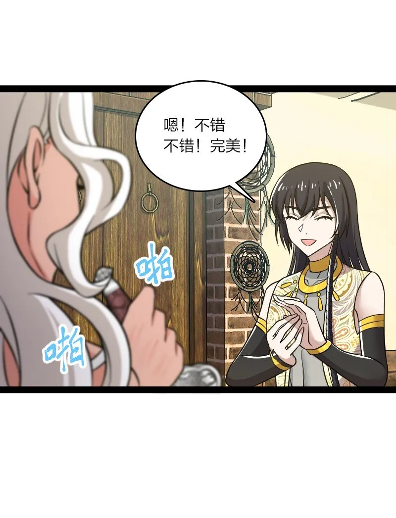 205 逐月 第21页