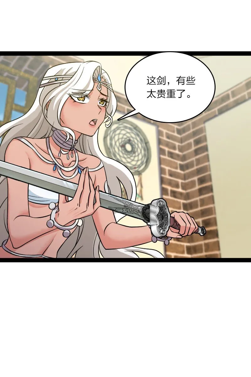 205 逐月 第24页