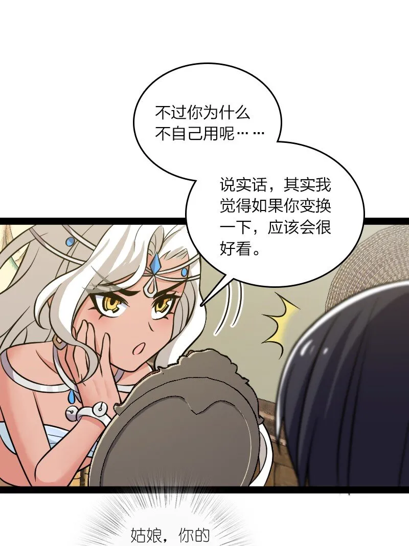 205 逐月 第28页