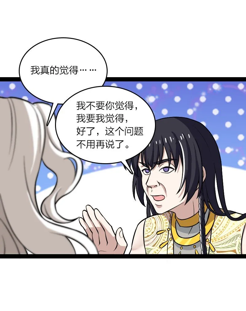 205 逐月 第30页