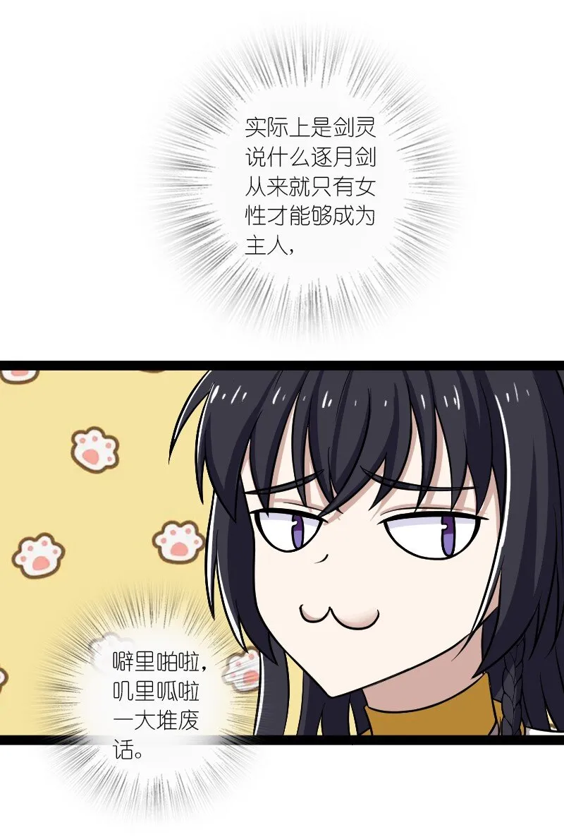 205 逐月 第33页