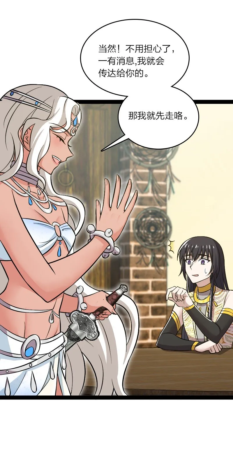 205 逐月 第35页
