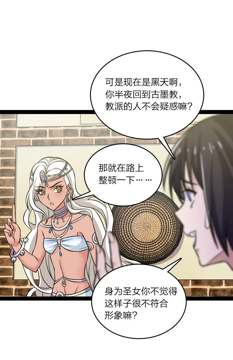 205 逐月 第36页