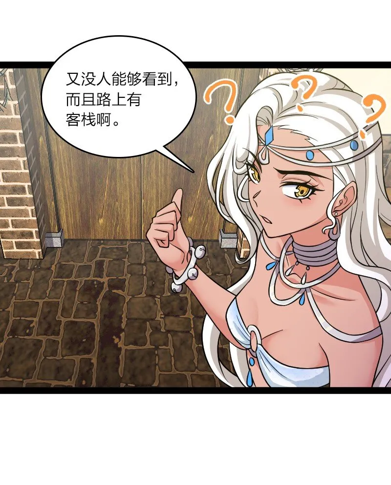 205 逐月 第37页
