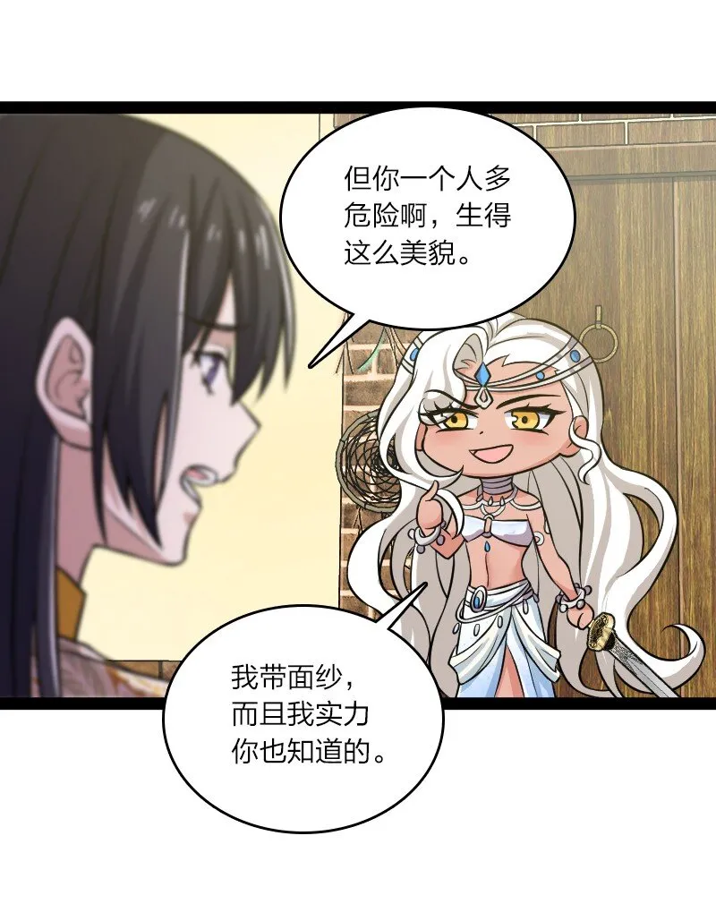 205 逐月 第38页